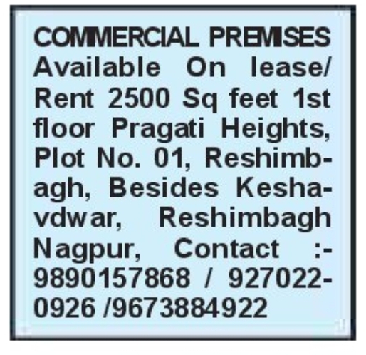 🏢 Commercial Premises for Lease / Rent