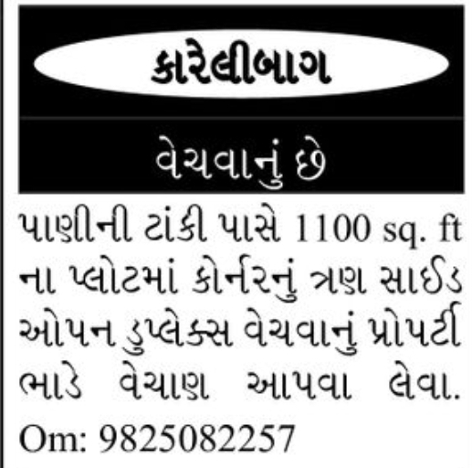 Commercial Property for Sale