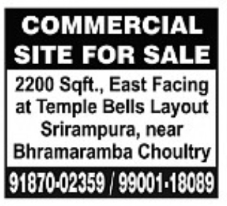 🏢 Commercial Site for Sale