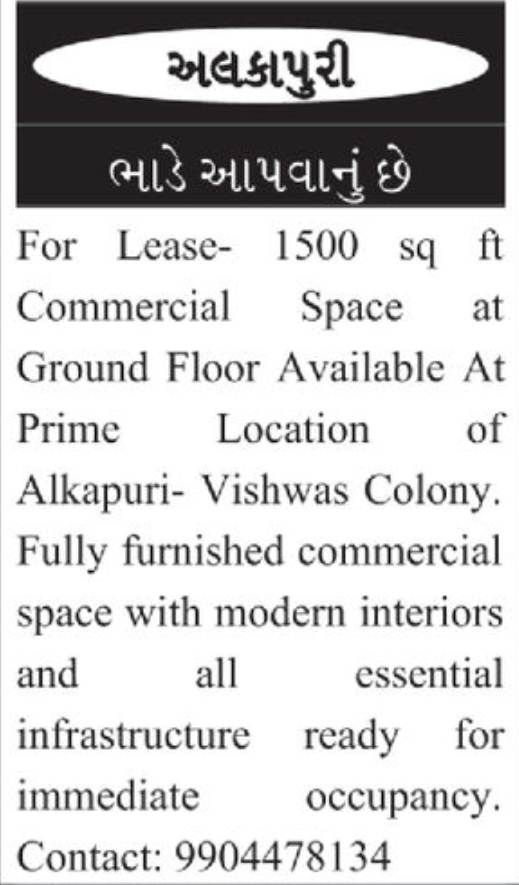 Commercial Space for Lease 🏢