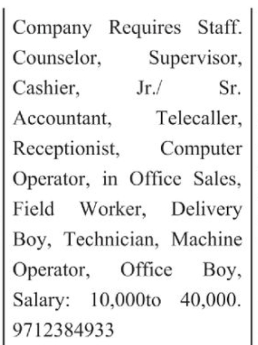 🏢 Company Staff Required