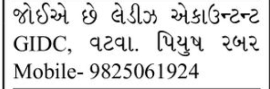 🖥️ Computer Operator Required