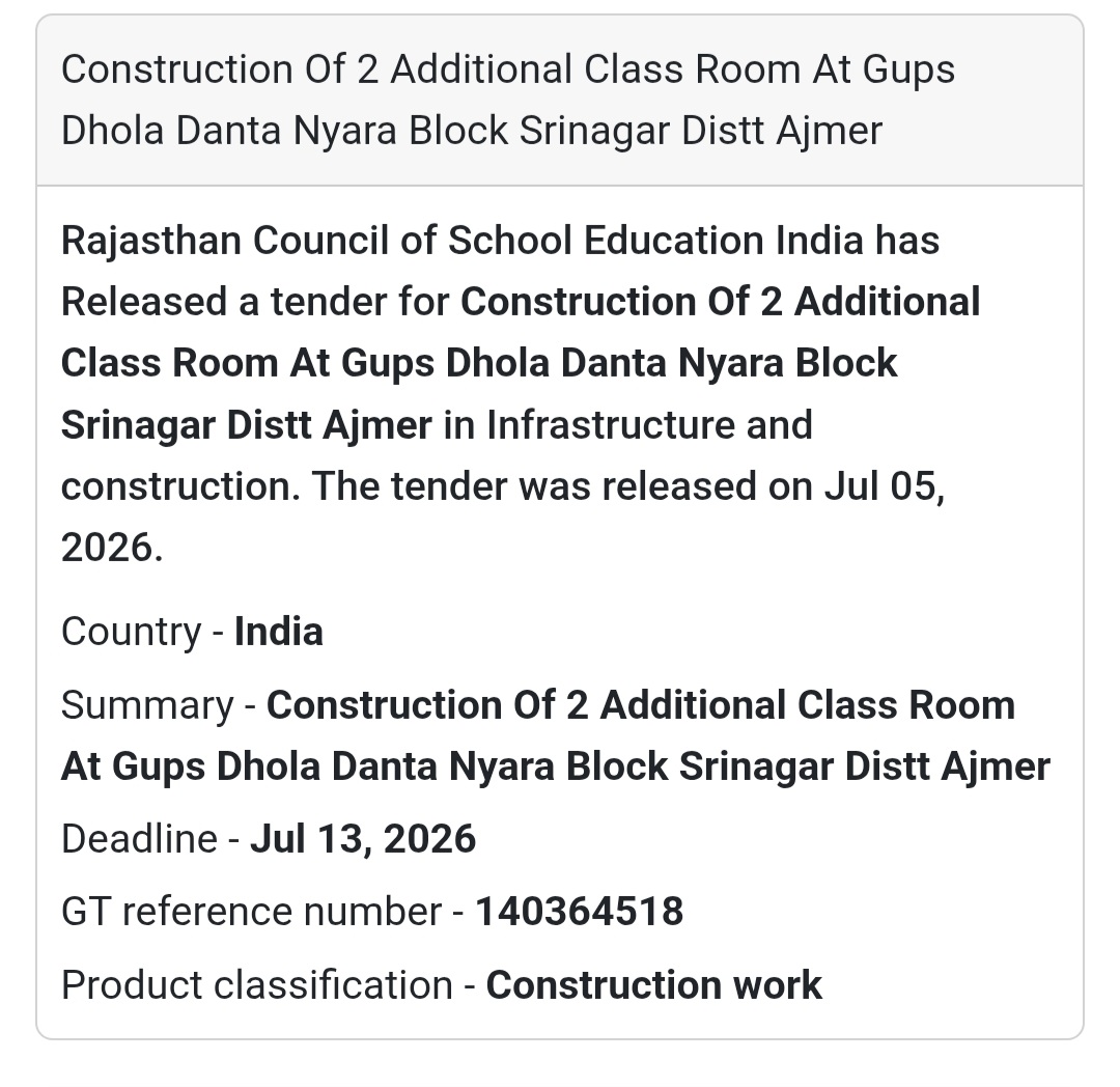 🏫 Construction of 2 Additional Classrooms – GUPS Dhola Danta Nyara, Srinagar, Ajmer 🏗️