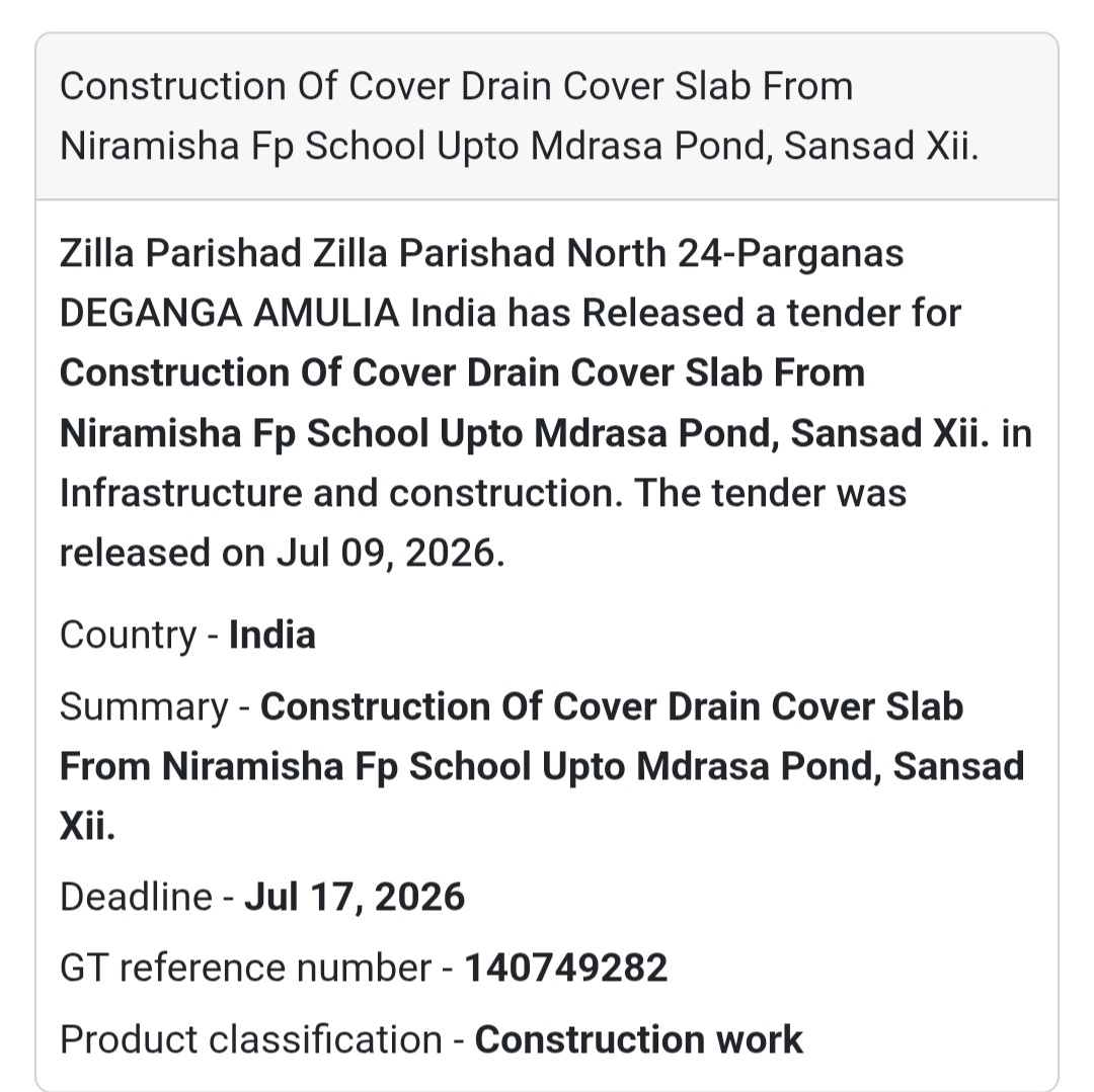 🛣️ Construction of Cover Drain Slab | 📍Deganga, North 24 Parganas