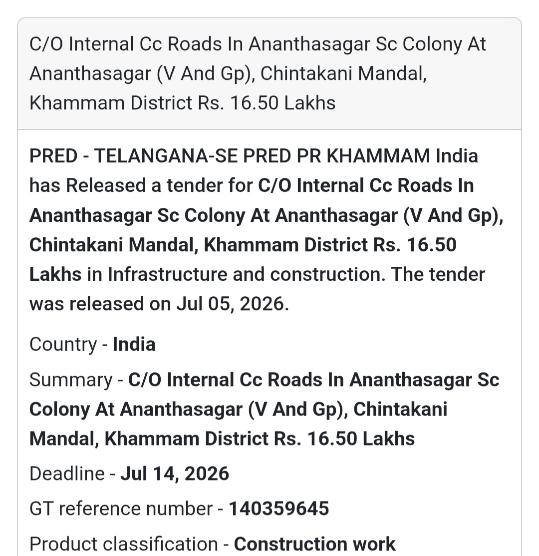 🛣️ Construction of Internal CC Roads in SC Colony – Ananthasagar, Chintakani Mandal, Khammam District 🚧