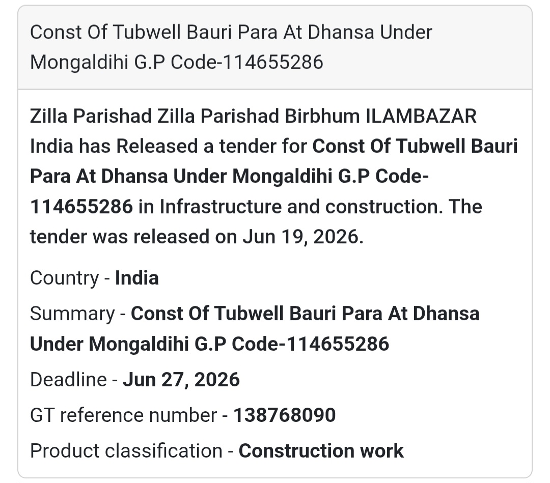 🚰 Construction Of Tubewell At Bauri Para, Dhansa Under Mongaldihi G.P Code-114655286 | Illambazar, Birbhum