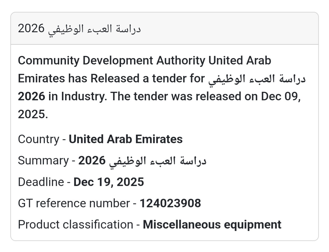 📢 Consultancy Tender – UAE 🇦🇪