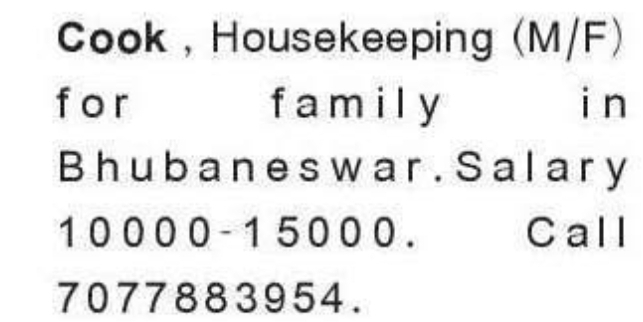 👨‍🍳 Cook & Housekeeping Staff Required | 📍Bhubaneswar
