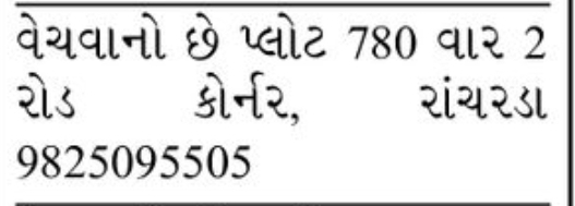 🌳 Corner Plot for Sale – Chandkheda