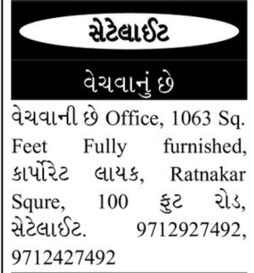 🏢 Corporate Office for Sale