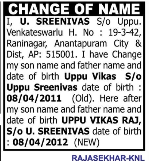 📝 Correction of Child's Name, Father's Name & Date of Birth | 📍Anantapur