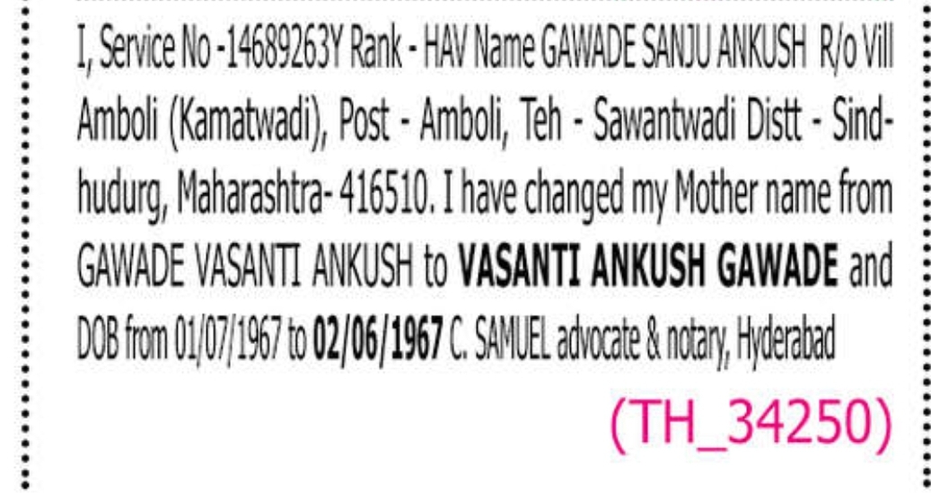 📝 Correction of Mother's Name and Date of Birth