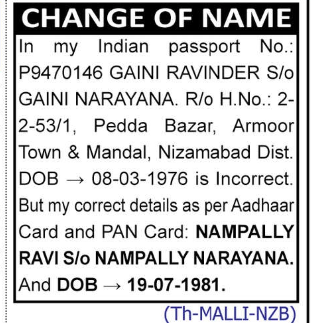 ✍️ Correction of Name & Date of Birth – Nampally Ravi | Nizamabad