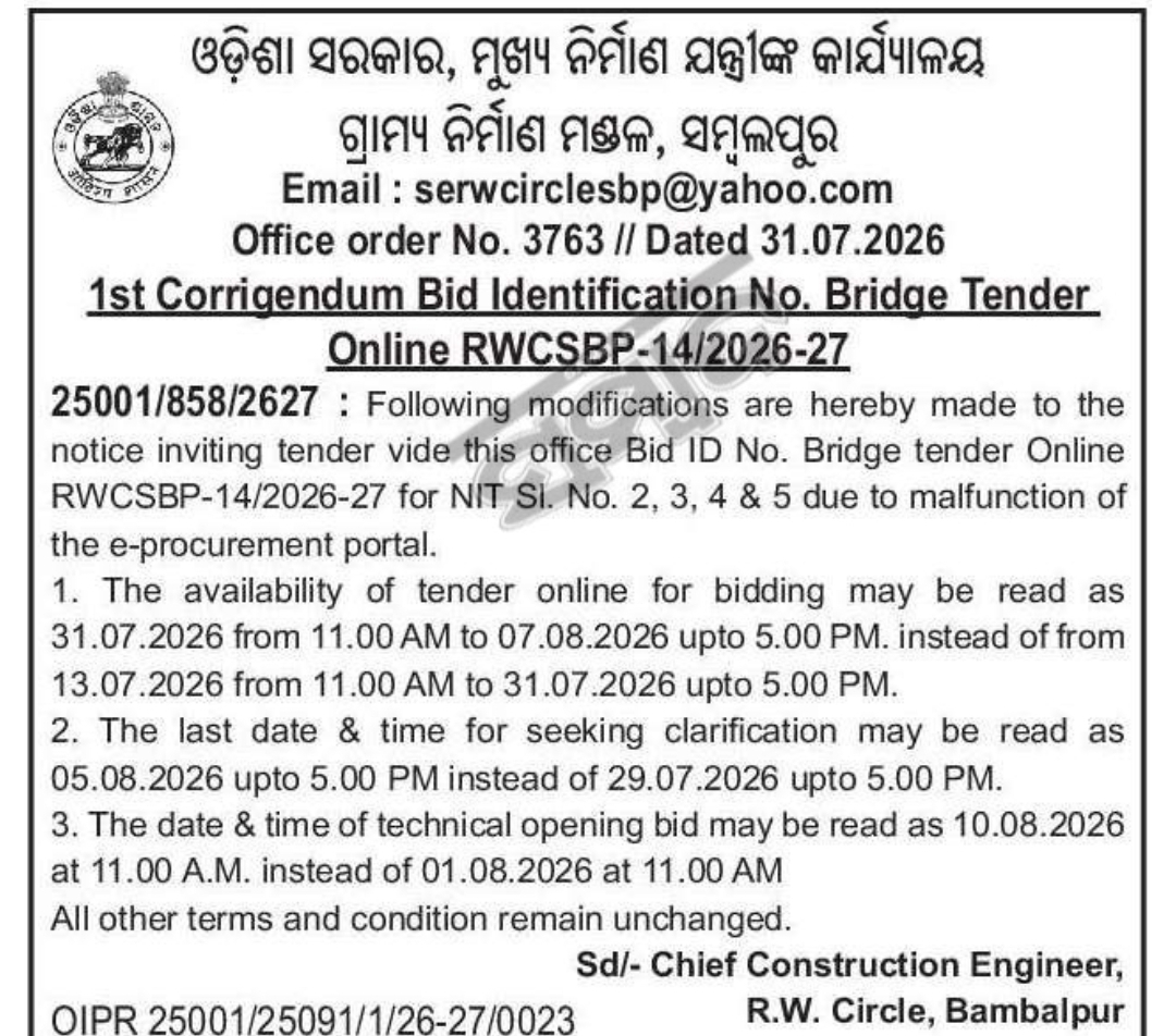 🏗️ Corrigendum to Bridge Tender Notice | Sambalpur, Odisha