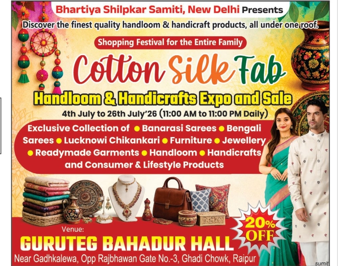 🛍️ Cotton Silk Fab Handloom & Handicrafts Expo