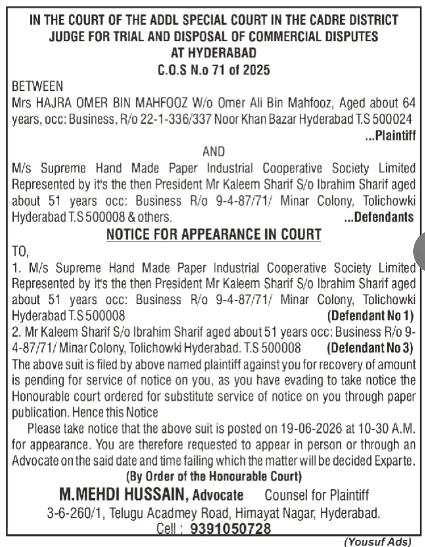 ⚖️Court Notice for Appearance | Hyderabad 🏛️