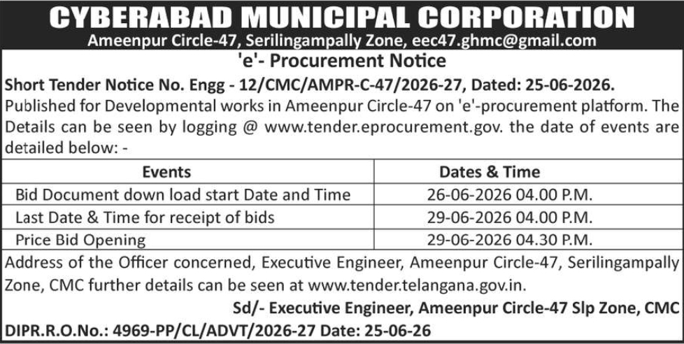 📢 CYBERABAD MUNICIPAL CORPORATION – E-Procurement Notice