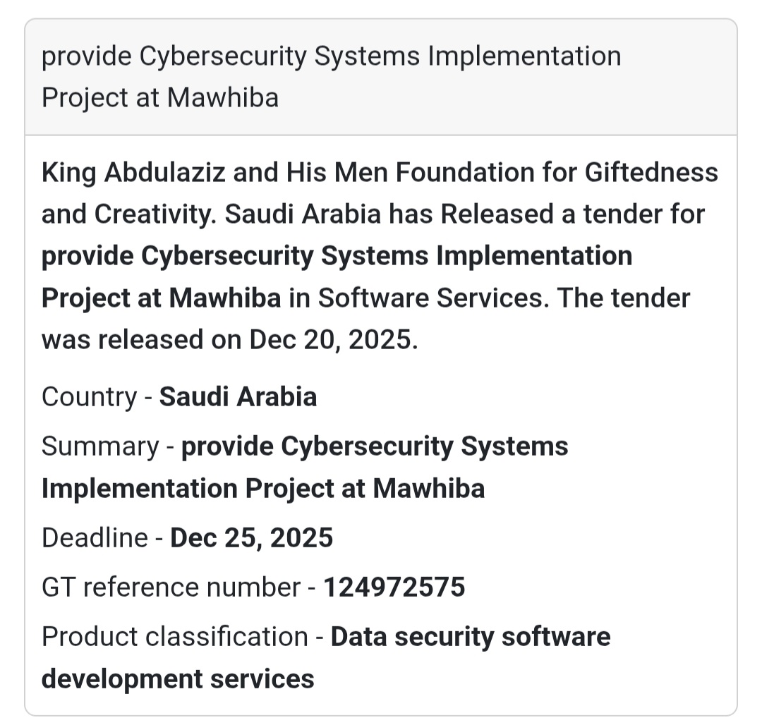 🔔 Cybersecurity Implementation Tender | Saudi Arabia 🇸🇦