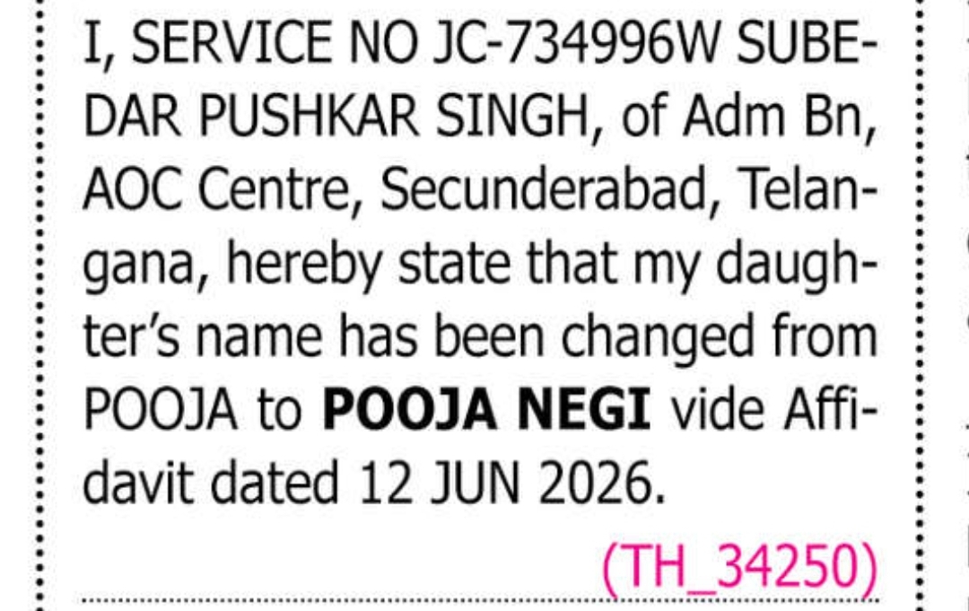 📝 Daughter's Name Change Declaration