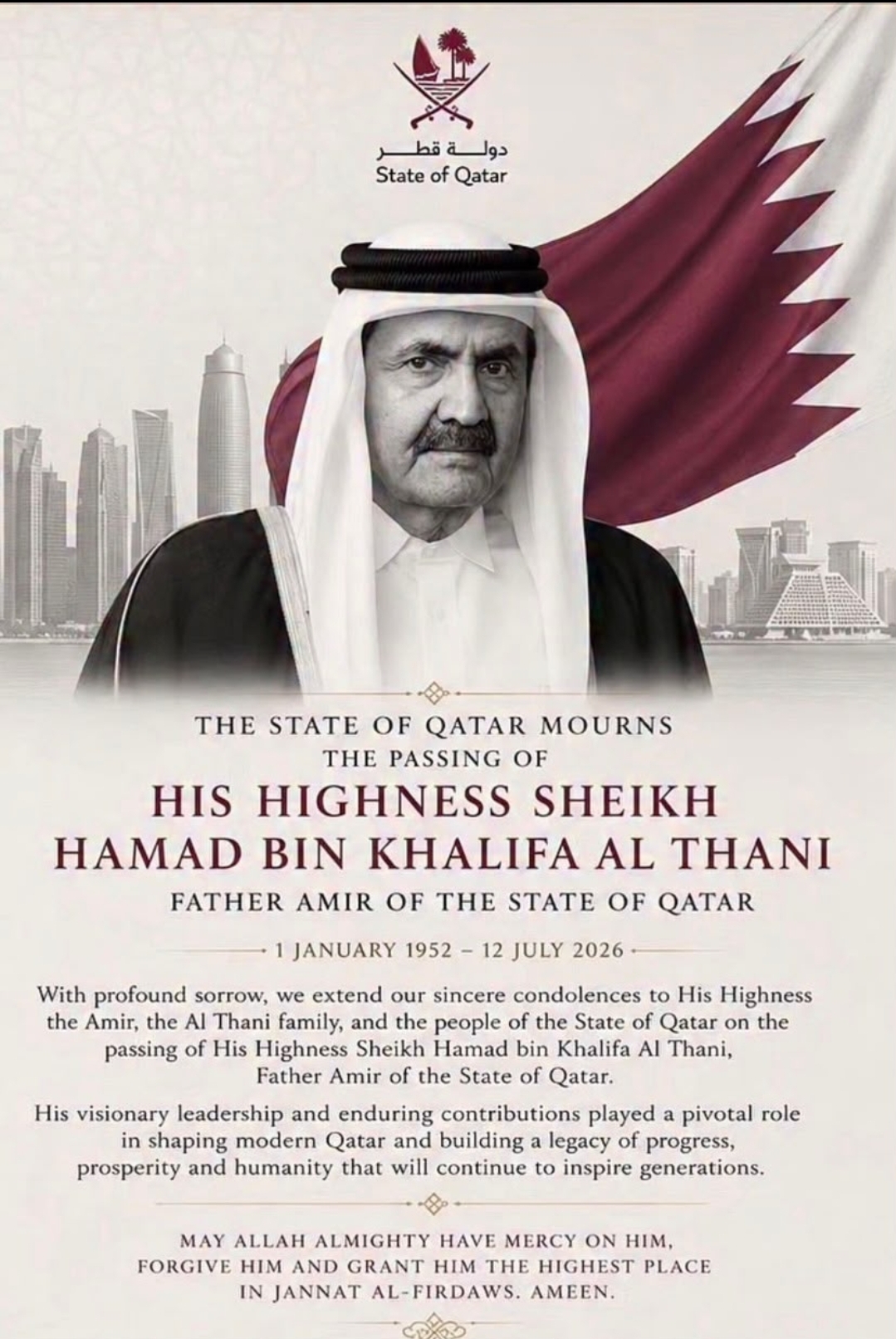 death of former Emir Sheikh hamad