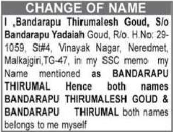 Declaration Regarding Name Variation