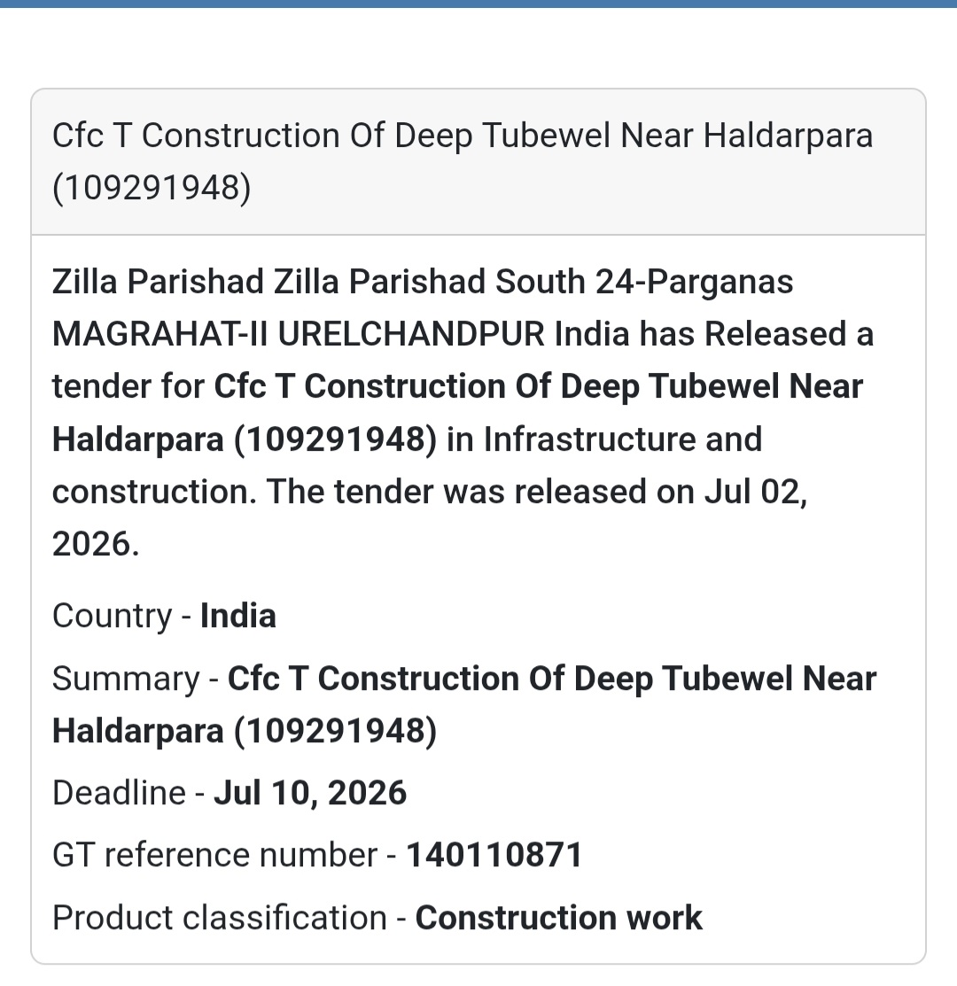 🚰 Deep Tubewell Construction Tender (Haldarpara) | 📍South 24 Parganas, West Bengal