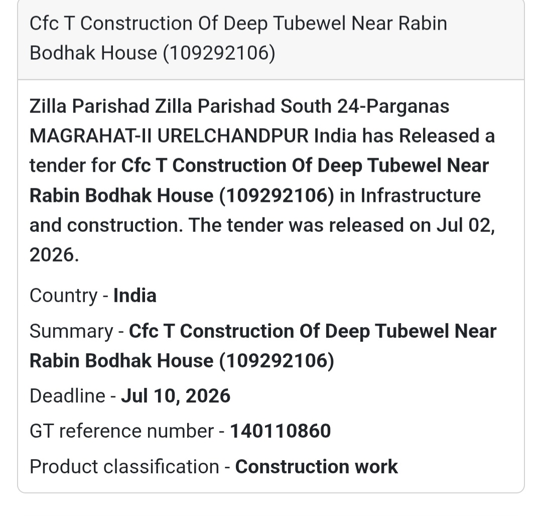🚰 Deep Tubewell Construction Tender | 📍South 24 Parganas, West Bengal
