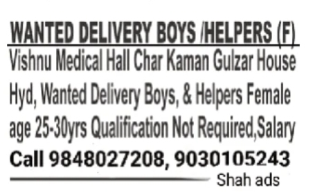 🚚Delivery Boys & Female Helpers Wanted | Charminar, Hyderabad 👨‍💼👩‍💼