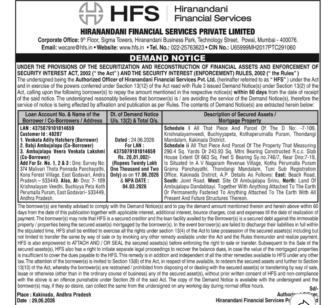 📢 DEMAND NOTICE – HIRANANDANI FINANCIAL SERVICES