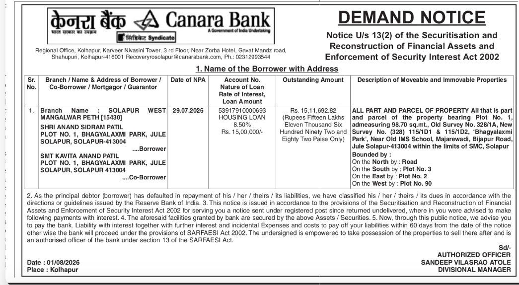 🏦 Demand Notice under SARFAESI Act | Solapur, Maharashtra