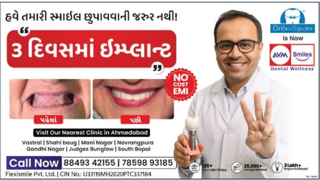 🦷 DENTAL CARE | 3-Day Dental Implant