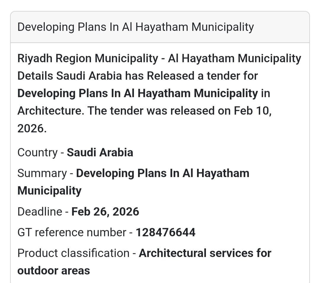 🏛 Developing Plans – Al Hayatham Municipality