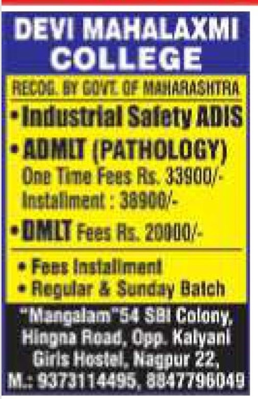 🩺 Devi Mahalaxmi College Admissions Open