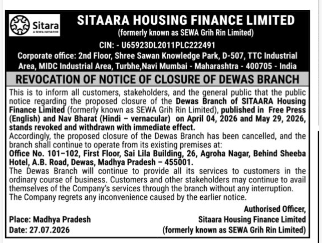 📢 Dewas Branch Closure Notice Revoked – Sitaara Housing Finance Limited, Dewas