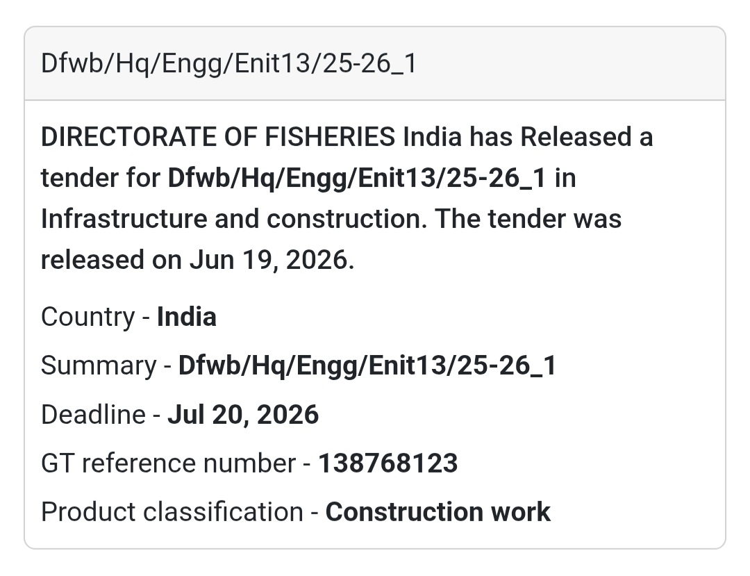 🏗️ DFWB/HQ/ENGG/ENIT13/25-26_1 | West Bengal