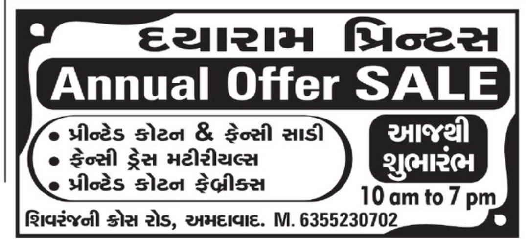 🛍️ Dhyaram Prints – Annual Offer Sale
