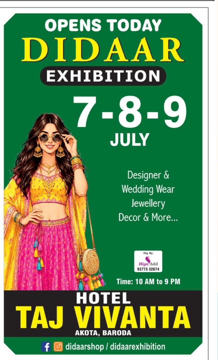 🛍️ DIDAAR Exhibition