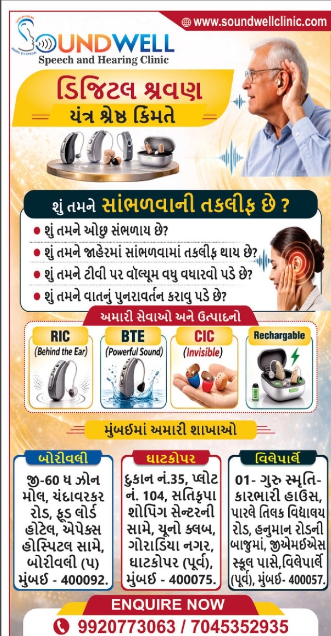 👂 Digital Hearing Aids at Affordable Prices