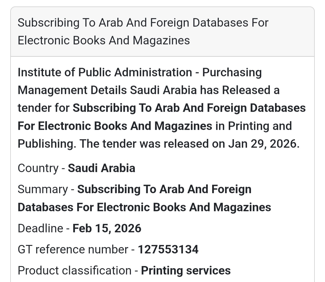 📚 Digital Knowledge Subscriptions