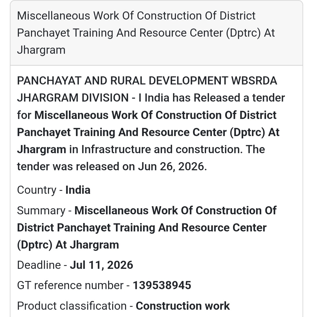 🏢 District Panchayat Training & Resource Center – Jhargram, West Bengal