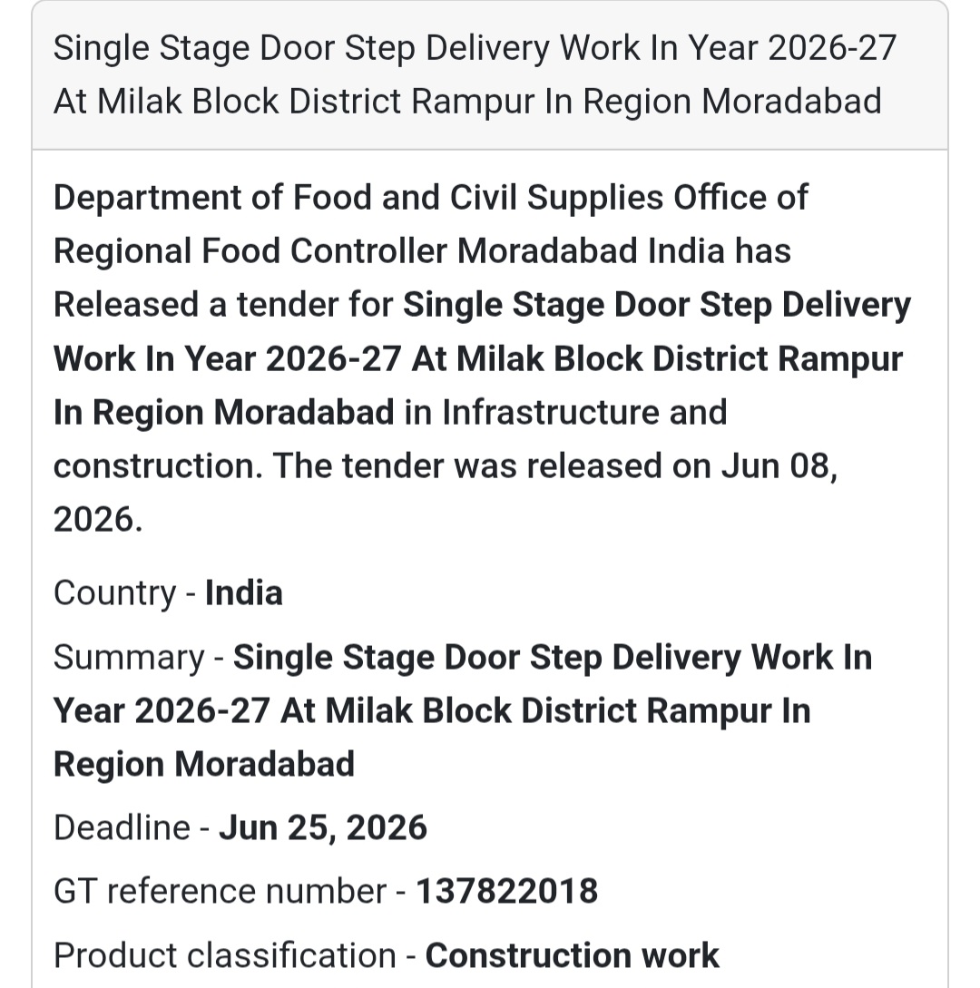 🚚 Doorstep Delivery Tender | Milak Block 📍Rampur, Uttar Pradesh