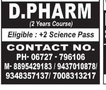 💊 D.Pharm Admission Open