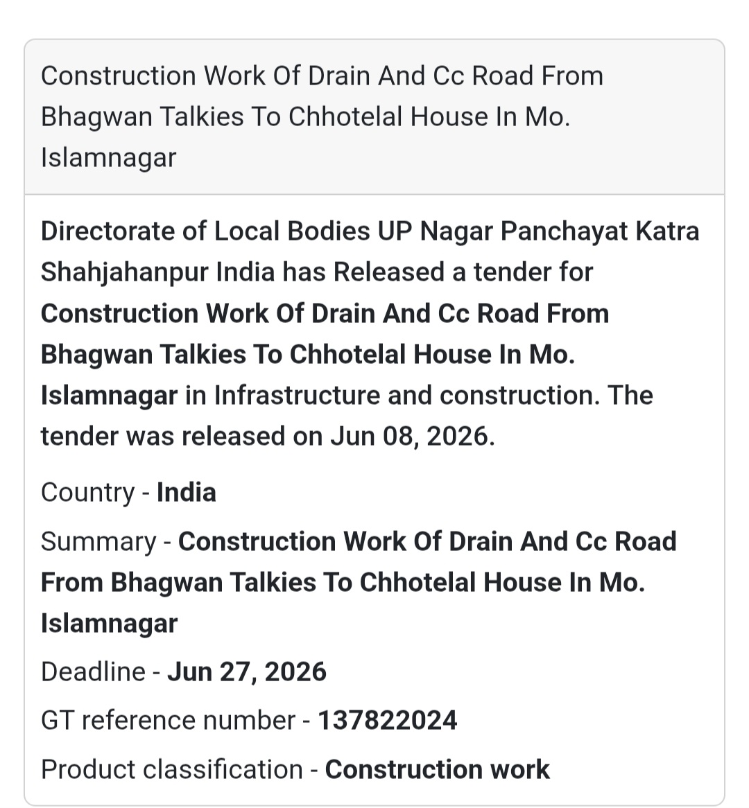🛣️ Drain & CC Road Construction Tender | Islamnagar 📍Shahjahanpur, Uttar Pradesh
