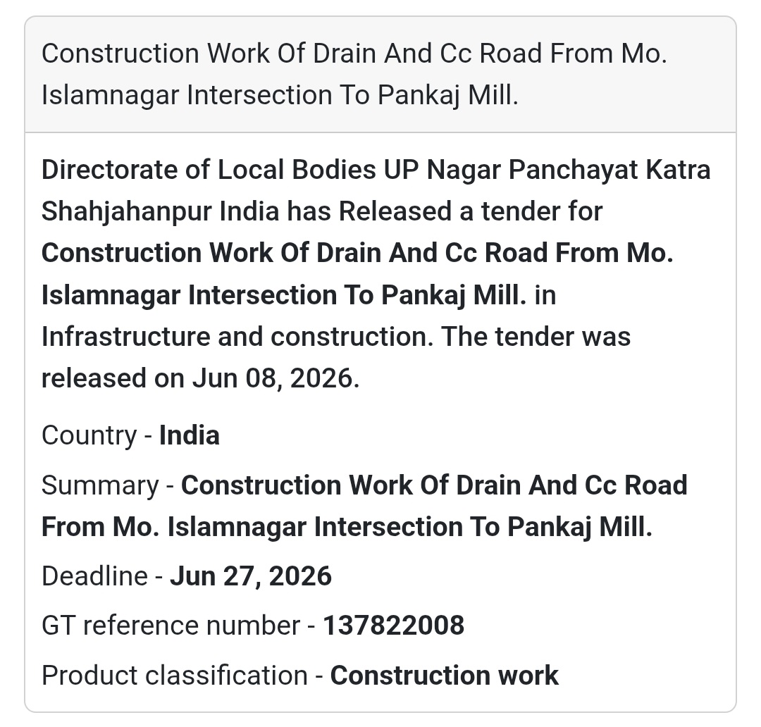 🛣️ Drain & CC Road Construction Tender | Katra Shahjahanpur 📍Shahjahanpur, Uttar Pradesh