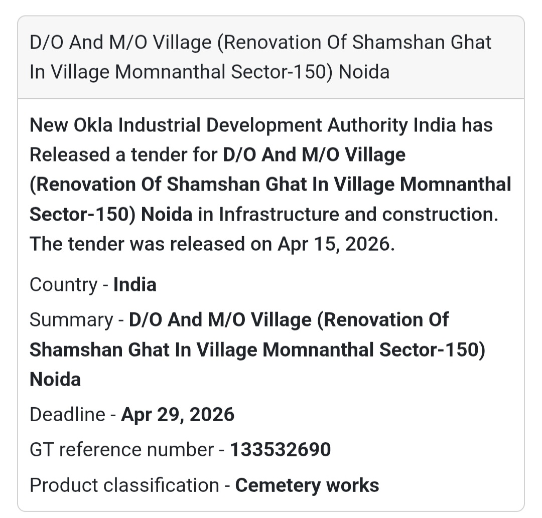 🧹 Drain Cleaning Work – Varanasi (Ward 01)