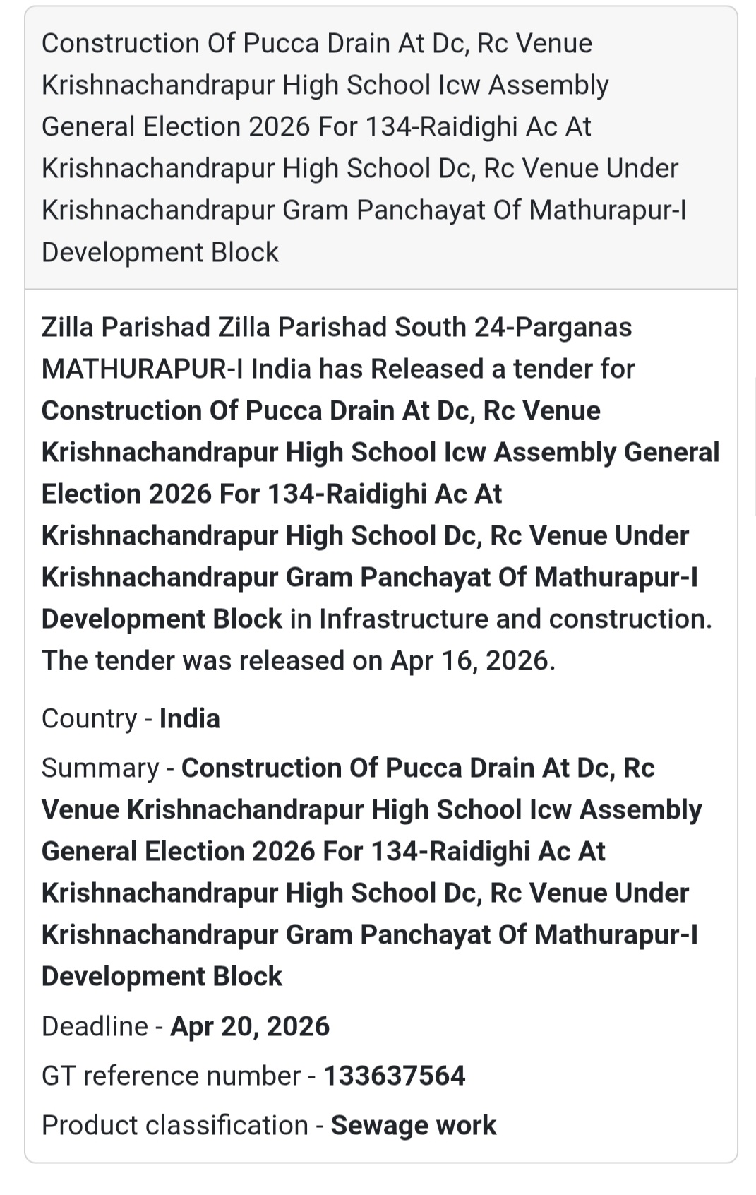 🚧 Drain Construction Work | West Bengal 🇮🇳