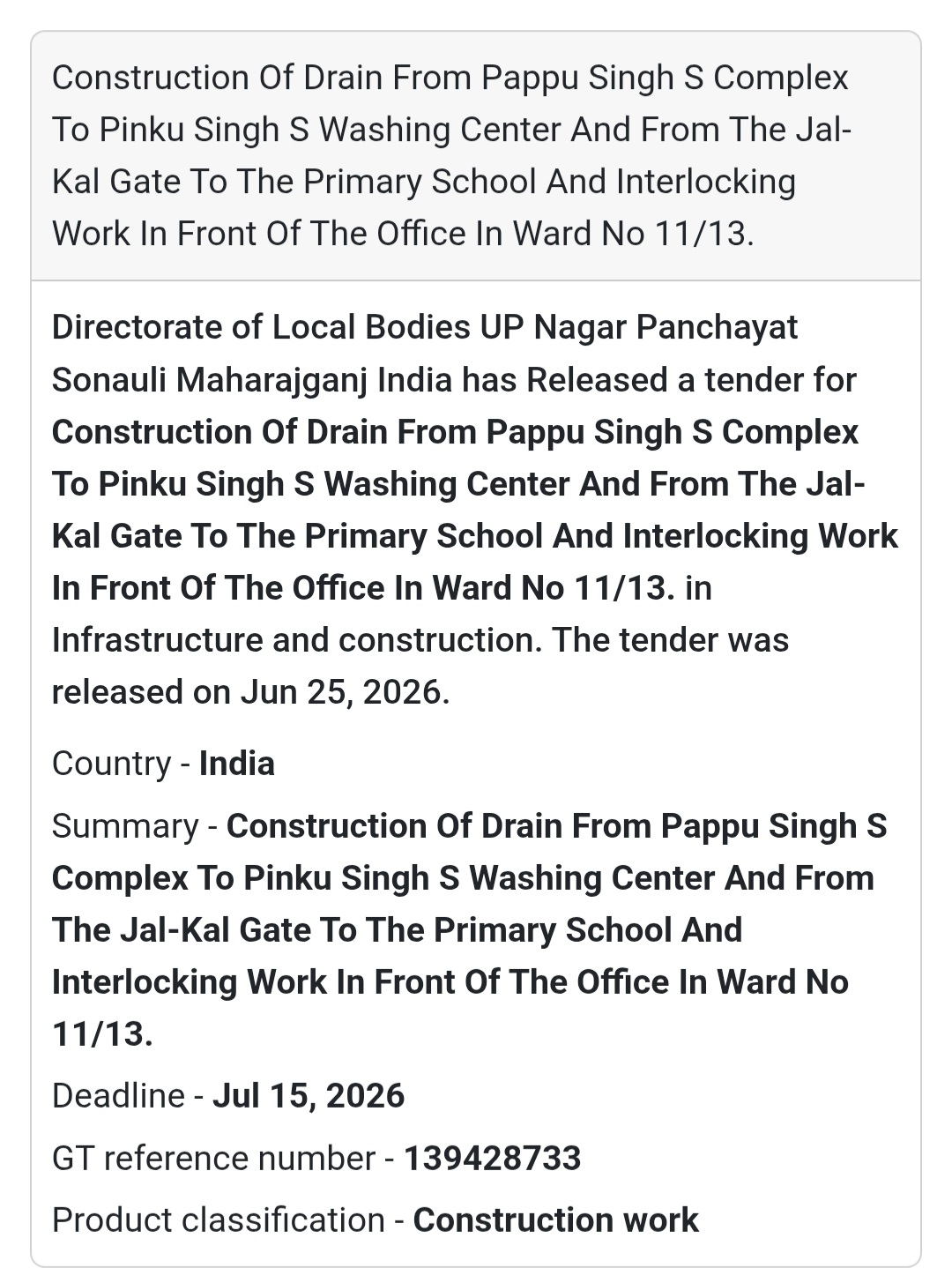 🛣️ Drain & Interlocking Road Construction in Wards 11 & 13 | Sonauli, Maharajganj, Uttar Pradesh