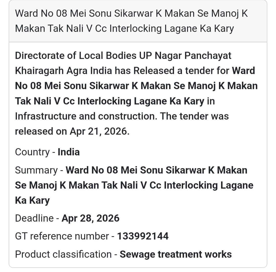 🧱 Drain & Interlocking Work – Agra (Khairagarh)