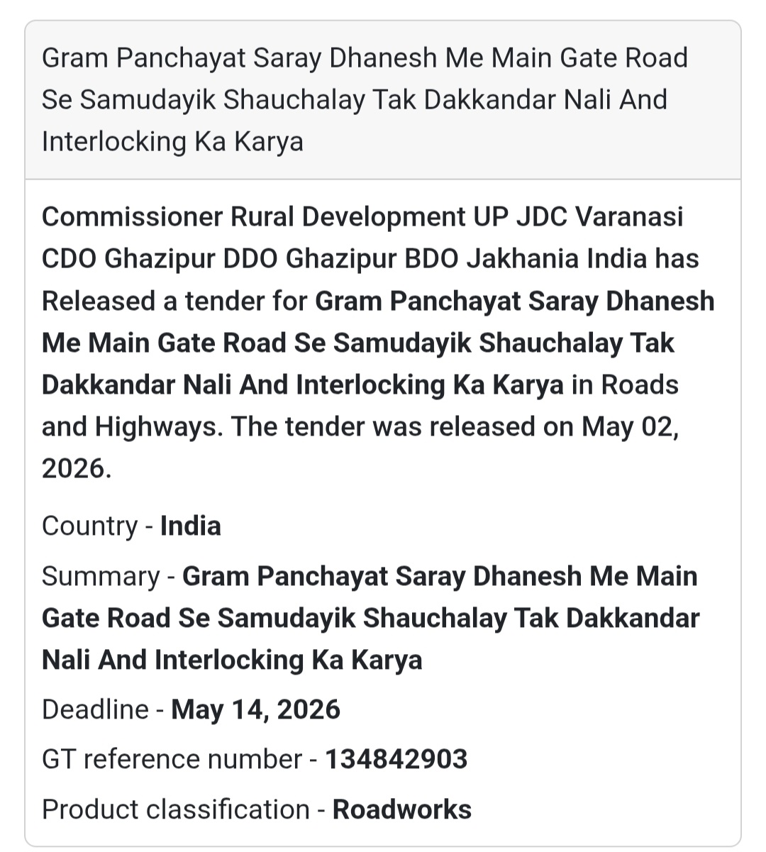 🚧 Drain & Interlocking Work (Ghazipur)