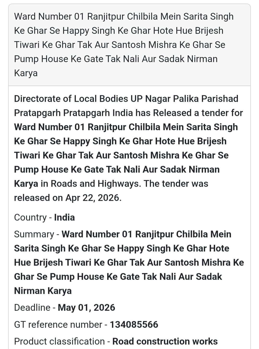 🏙️ Drain & Road Work – Ranjitpur Chilbila (Ward 01)